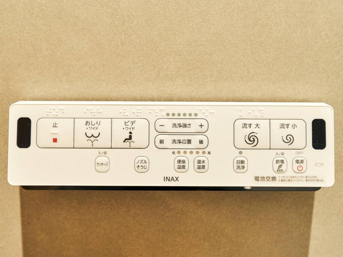 Rakuten Stay Villa Hakone Sengokuhara North Wing 101 Or 103 Bbq Terrace Capacity Of 10 Persons Exterior foto